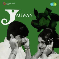 Unknown Yauwan
