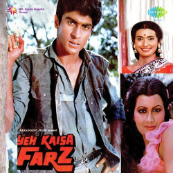 Unknown Yeh Kaisa Farz