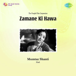 Hindi-Singles Unknown