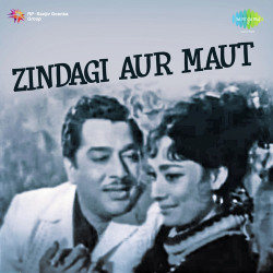 Unknown Zindagi Aur Maut