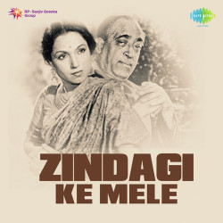 Hindi-Singles Unknown