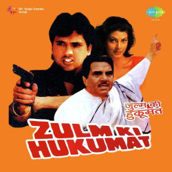 Unknown Zulm Ki Hukumat