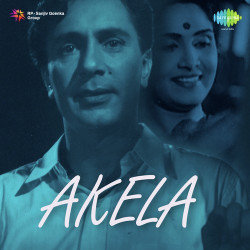 Unknown Akela