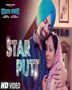 Single Star Putt (Gidrah Singhi)