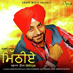 Punjabi Unknown