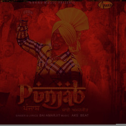 Unknown Punjab