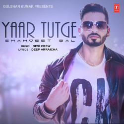 Unknown Yaar Tutge