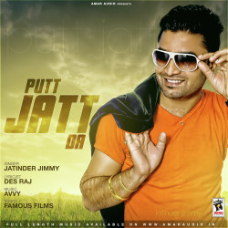 Punjabi-Singles Unknown