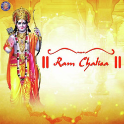 Unknown Ram Chalisa