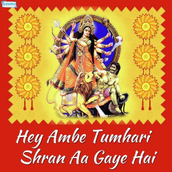 Hindi Unknown