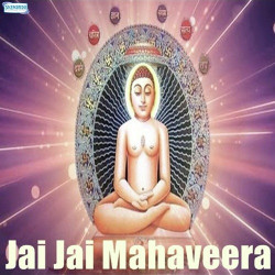 Unknown Jai Jai Mahaveera