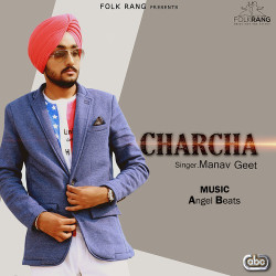 Unknown Charcha