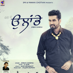 Punjabi-Singles Unknown