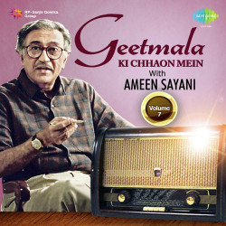 Unknown Geetmala Ki Chhaon Mein with Ameen Sayani Vol 7