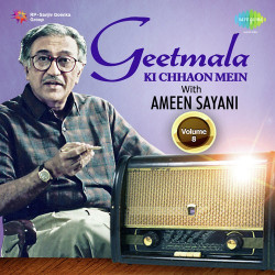 Unknown Geetmala Ki Chhaon Mein with Ameen Sayani Vol 8