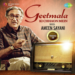 Unknown Geetmala Ki Chhaon Mein with Ameen Sayani Vol 10