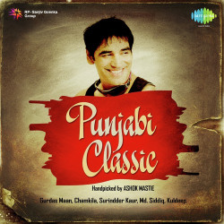 Punjabi Unknown