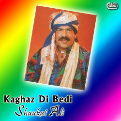 Unknown Kaghaz Di Bedi