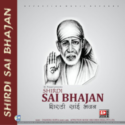 Unknown Sai Bhajan