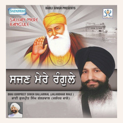 Punjabi Unknown