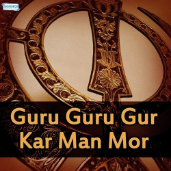Punjabi Unknown