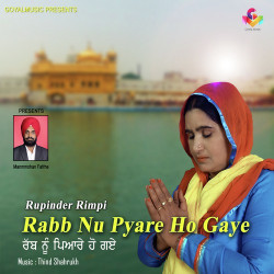 Punjabi Unknown
