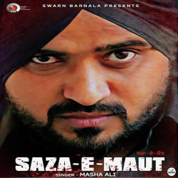 Unknown Saza-E-Maut