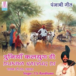 Punjabi Unknown