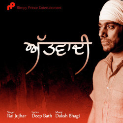 Punjabi-Singles Unknown