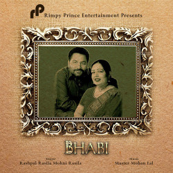 Unknown Bhabi