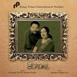 Punjabi-Singles Unknown