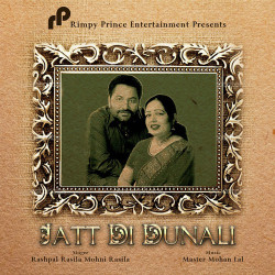 Unknown Jatt Di Dunali