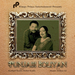 Punjabi-Singles Unknown