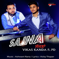 Unknown Sajna