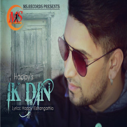 Unknown Ik Din