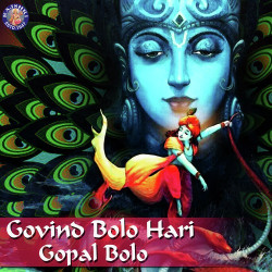 Unknown Govind Bolo Hari gopal bolo
