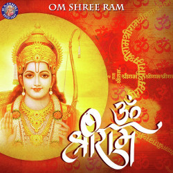 Unknown Om Shri Ram