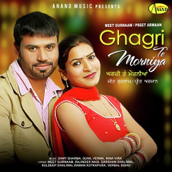 Unknown Ghagri Te Morniya