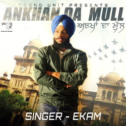 Unknown Ankhan Da Mull