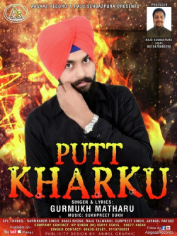 Punjabi-Singles Unknown