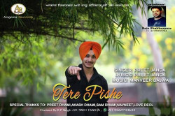 Punjabi-Singles Unknown