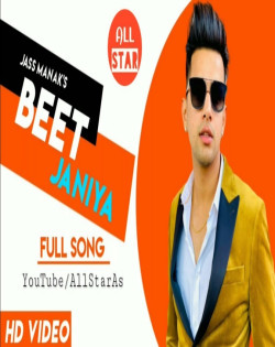 Unknown Beet Janiya