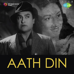 Hindi-Singles Unknown