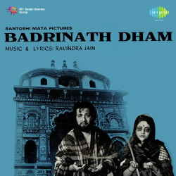 Unknown Badrinath Dham
