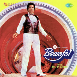 Unknown Bewafai