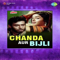 Unknown Chanda Aur Bijli
