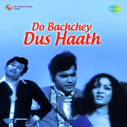 Unknown Do Bachchey Dus Haath