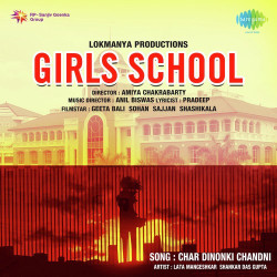 Unknown Girls School
