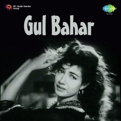 Unknown Gul Bahar