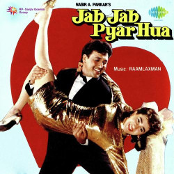 Unknown Jab Jab Pyar Hua
